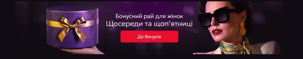 Получить бонусы казино 777