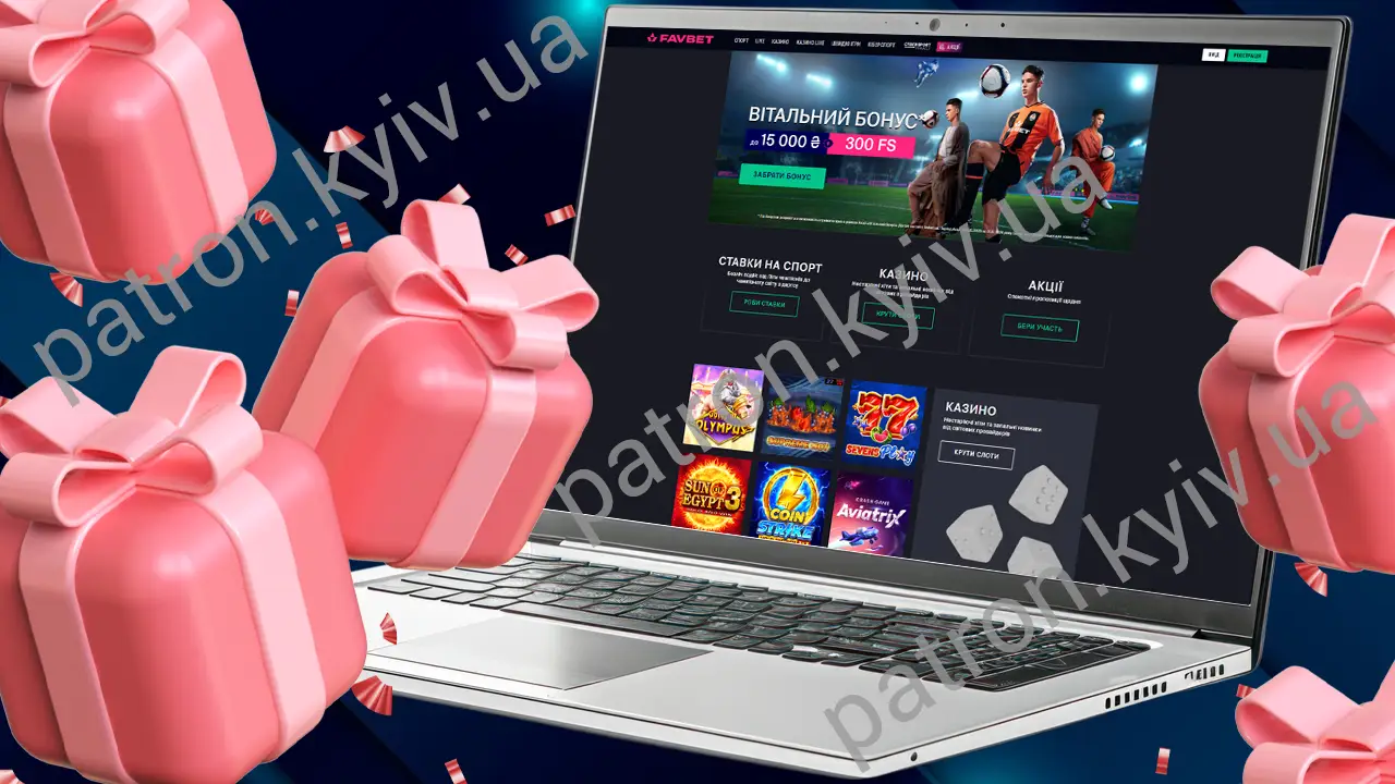 Favbet бонус без депозита